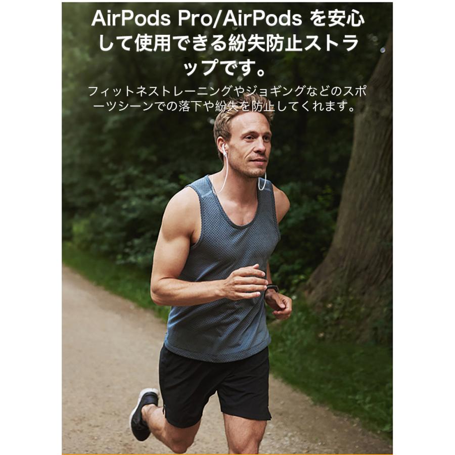 AirPods ストラップ AirPods Pro ネック ストラップ マグネット airpods pro 第2世代 ストラップ airpods2 3 アクセサリー エアーポッズ プロ シリコン スポーツ｜k-seiwa-shop｜12