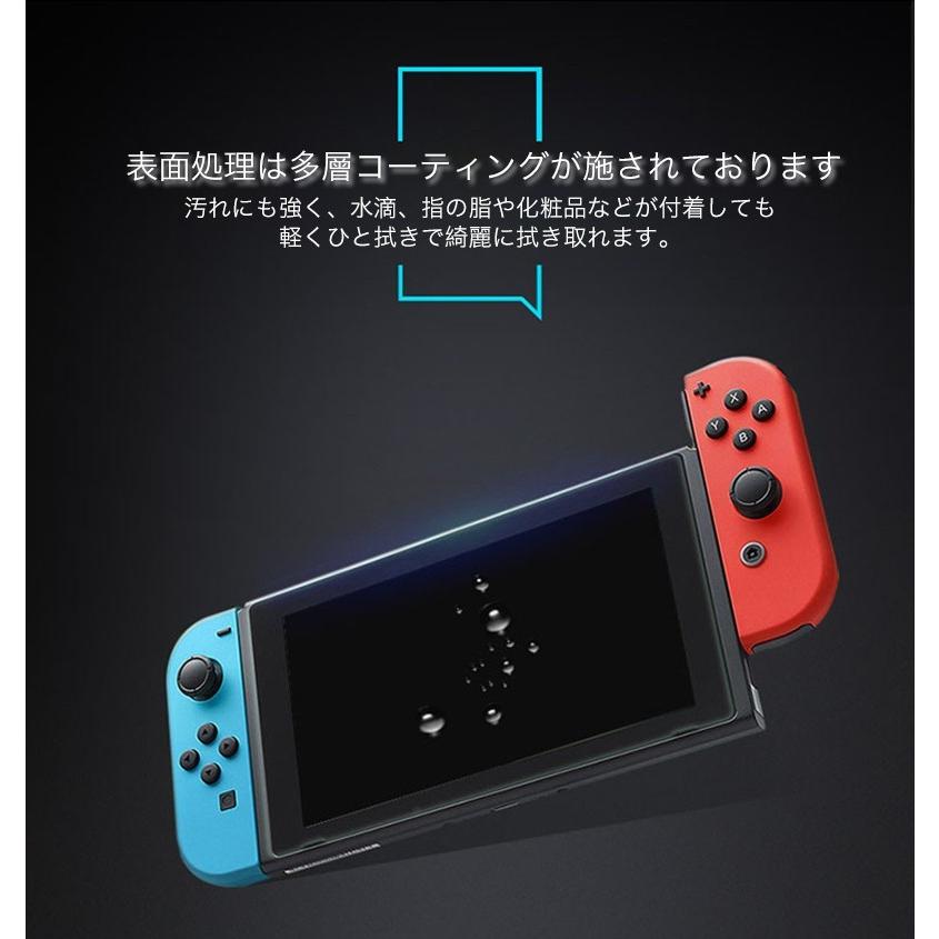 新品未使用　Nintendo Switch 本体 + 衝撃吸収フィルム Amazon.co.jp: Nintendo Switch専用液晶保護フィルム 貼りつけ