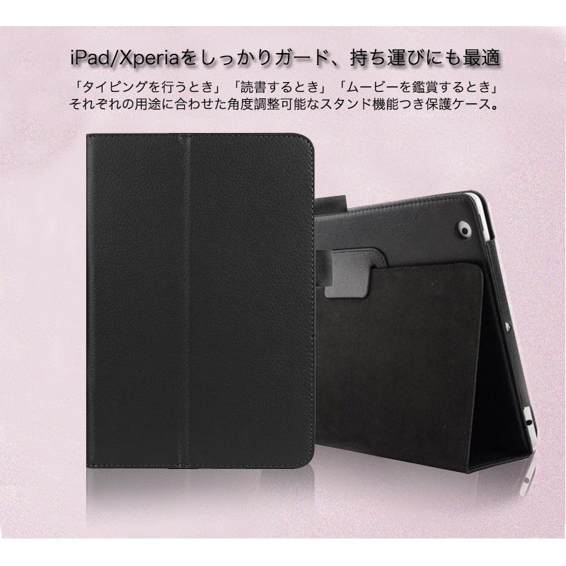 Xperia Z4 Tablet Xperia Z2 Tablet ケース カバー 耐衝撃 手帳型 レザー スタンド機能 マグネット式 So 05f Sot21 Sgp512 So 05g Sot31 Sgp712 Smart Life Paypayモール店 通販 Paypayモール