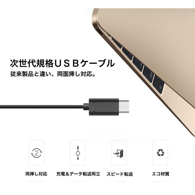 USB-C充電・データ転送用ケーブル 複数セット まとめ売り② 2本/セット USB Type C ケーブル Type-C USBケーブル 充電器 56K