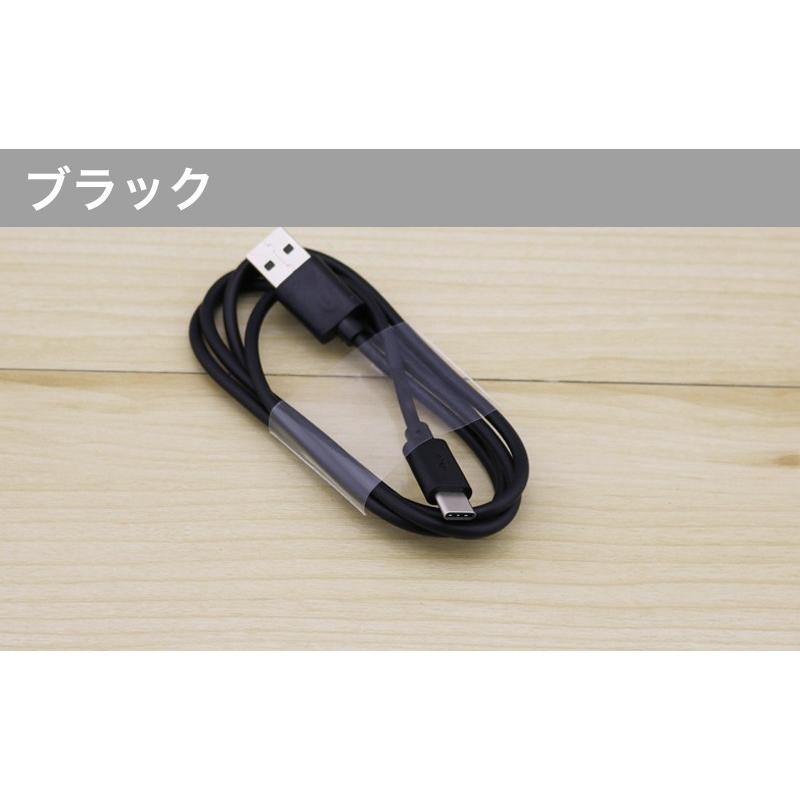 2本/セット USB Type C ケーブル Type-C USBケーブル 充電器 56K