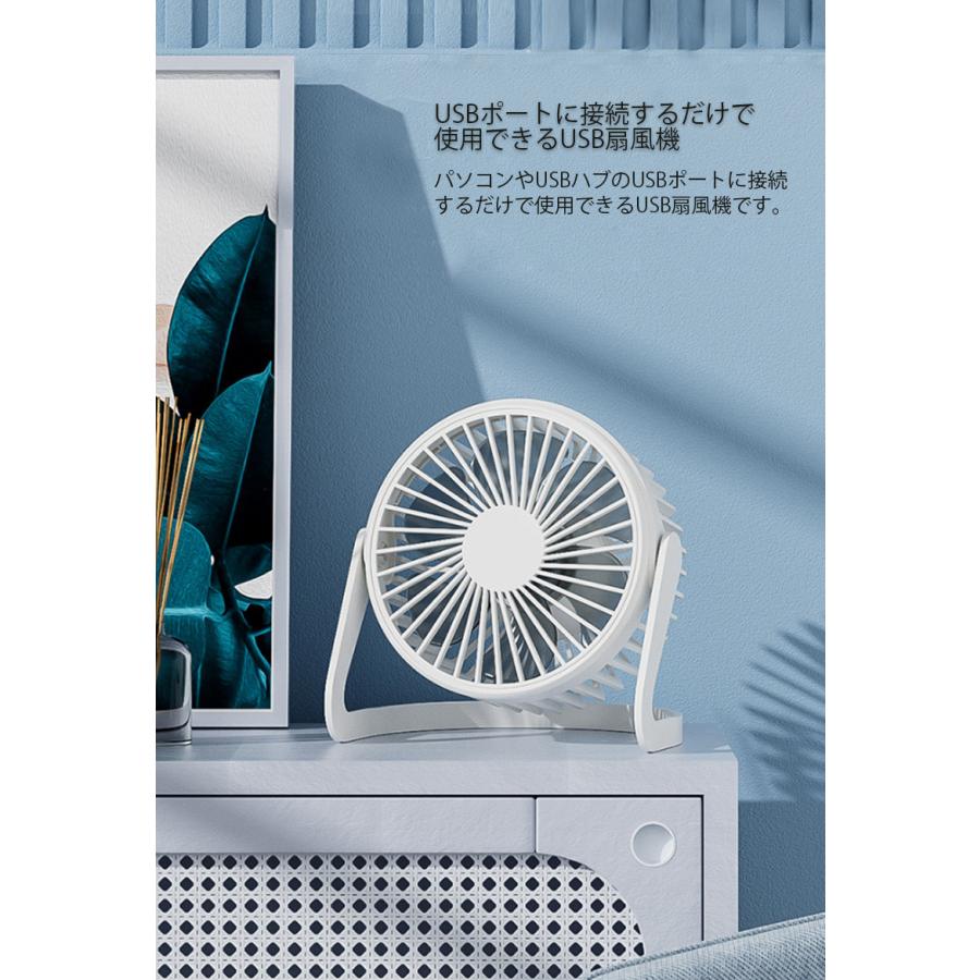 扇風機 小型 おしゃれ ミニ扇風機 卓上 Usb 静音 卓上扇風機 Usb扇風機 2段階風量 オフィス コンパクト 便利 Smart Life Paypayモール店 通販 Paypayモール