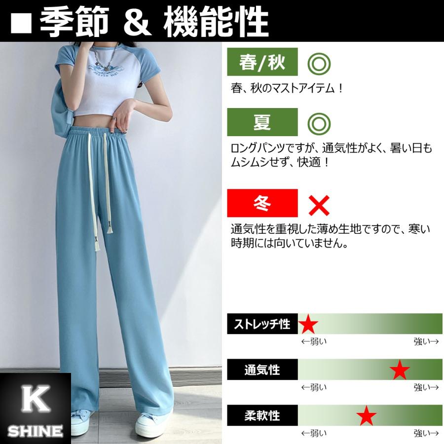 イージーパンツ ストレートパンツ レディース 股下72cm ゆったり イージーパンツ ストレートパンツ レディース 股下72cm ゆったり