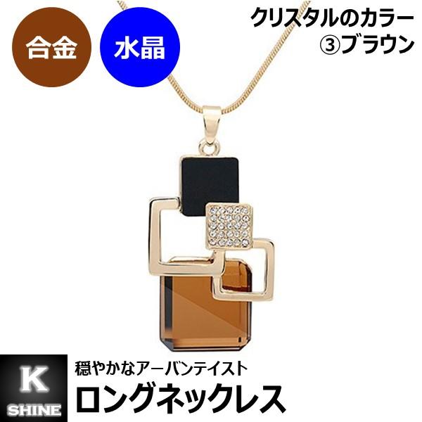 ロングネックレス クリスタル 水晶 合金 アクリル レディース ロングネックレス クリスタル 水晶 合金 アクリル レディース