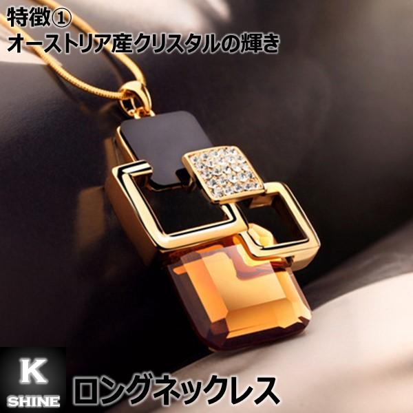 ロングネックレス クリスタル 水晶 合金 アクリル レディース ロングネックレス クリスタル 水晶 合金 アクリル レディース