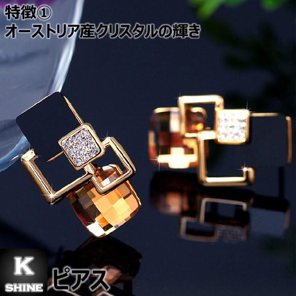 ピアス クリスタル 水晶 合金 アクリル レディース スクエア 女性 アーバン風 20代 30代 40代 50代 [Square City Pierce] |  | 04