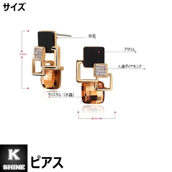 ピアス クリスタル 水晶 合金 アクリル レディース スクエア 女性 アーバン風 20代 30代 40代 50代 [Square City Pierce] |  | 06