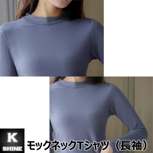 Tシャツ モックネック 長袖 レディース 無地 9色 インナー Tシャツ モックネック 長袖 レディース 無地 9色 インナー