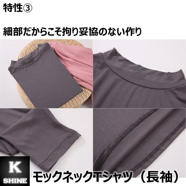 Tシャツ モックネック 長袖 レディース 無地 9色 インナー Tシャツ モックネック 長袖 レディース 無地 9色 インナー