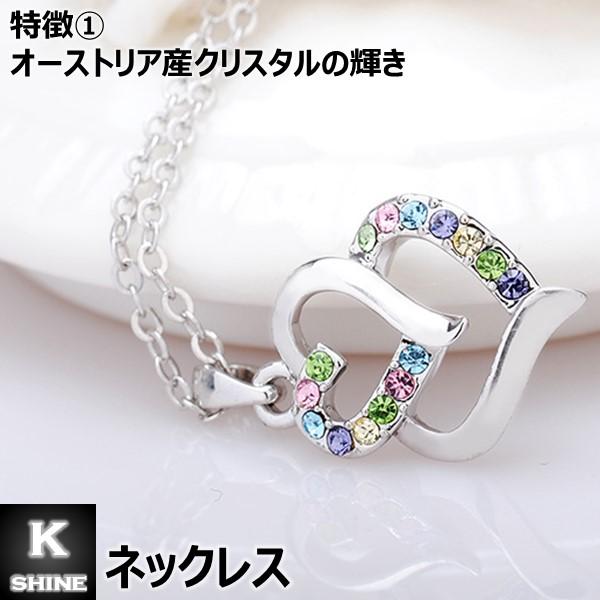 ネックレス レディース 合金 クリスタル 水晶 ダブルハート ネックレス レディース 合金 クリスタル 水晶 ダブルハート
