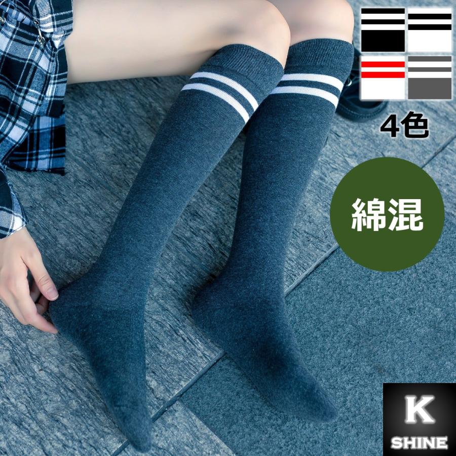 ハイソックス レディース 綿 コットン ポリエステル 女性 ハイソックス レディース 綿 コットン ポリエステル 女性