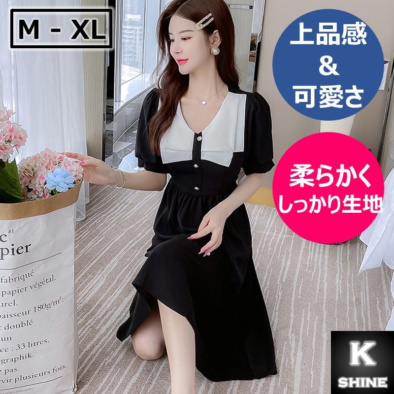 売切り処分】 ワンピース レディース 半袖 膝下丈 襟付き フリル 売切り処分】 ワンピース レディース 半袖 膝下丈 襟付き フリル