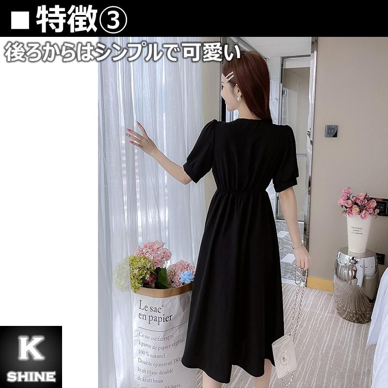 売切り処分】 ワンピース レディース 半袖 膝下丈 襟付き フリル 売切り処分】 ワンピース レディース 半袖 膝下丈 襟付き フリル