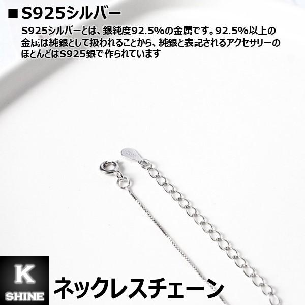 ネックレス用チェーン シルバー S925 純銀 チェーンのみ 選べる ネックレス用チェーン シルバー S925 純銀 チェーンのみ 選べる