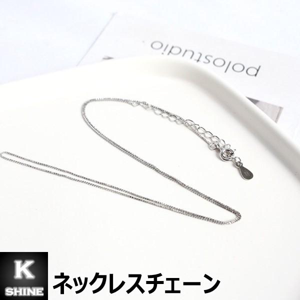 ネックレス用チェーン シルバー S925 純銀 チェーンのみ 選べる ネックレス用チェーン シルバー S925 純銀 チェーンのみ 選べる