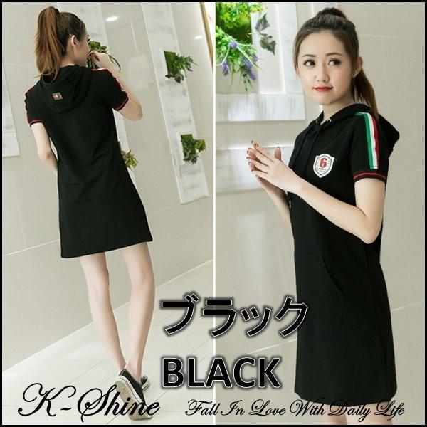 売切り処分 チュニック レディース 綿70 再生植物繊維30 スウェットチュニック ロゴ コットン 可愛い 通気性 柔らか 値下げセール K Shine 通販 Yahoo ショッピング