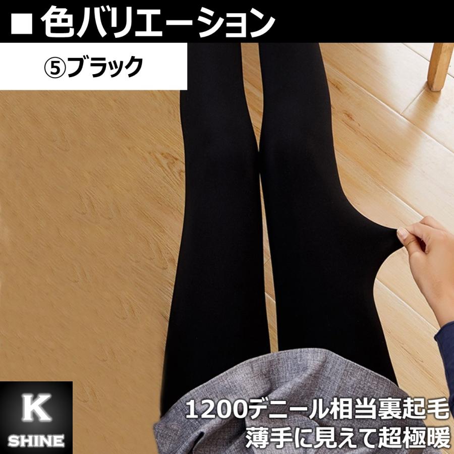 裏起毛フェイクタイツ トレンカ 1200デニール 超極暖 暖かい 話題商品