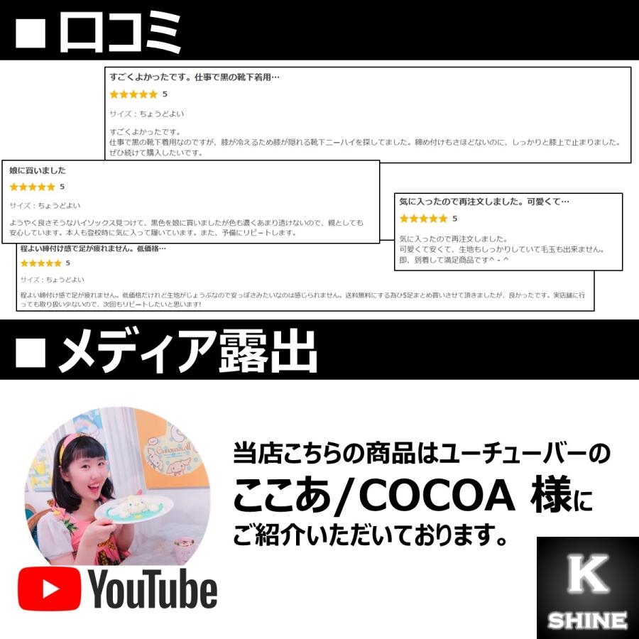 【3足組】 オーバーニーハイソックス レディース ハイソックス ニーハイ サイハイ オーバーニー 綿 コットン [3足組/110094]｜k-shine｜03