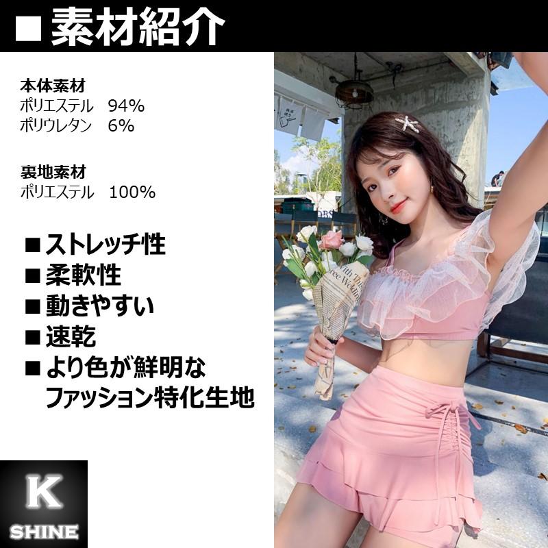 水着 レディース セパレート パンツタイプ ショートパンツ 水着 レディース セパレート パンツタイプ ショートパンツ