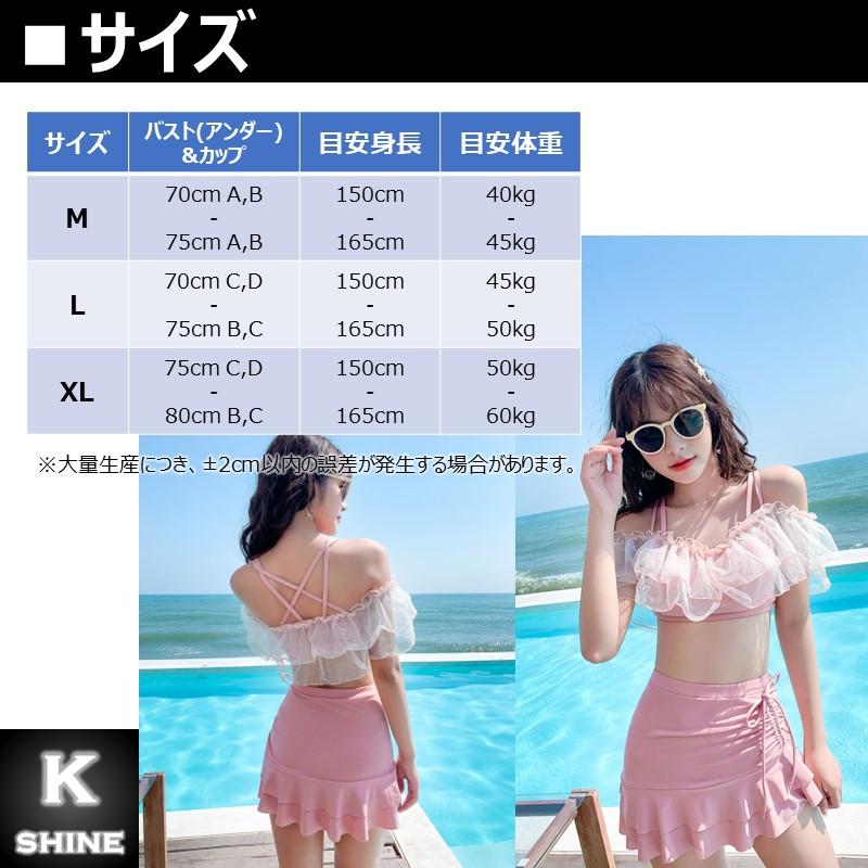 水着 レディース セパレート パンツタイプ ショートパンツ 水着 レディース セパレート パンツタイプ ショートパンツ