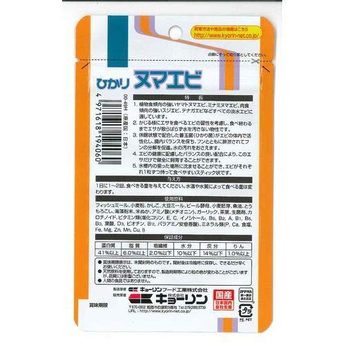 公式ショップ】 Hikari ヌマエビ 30g その他生き物、生体 | creed