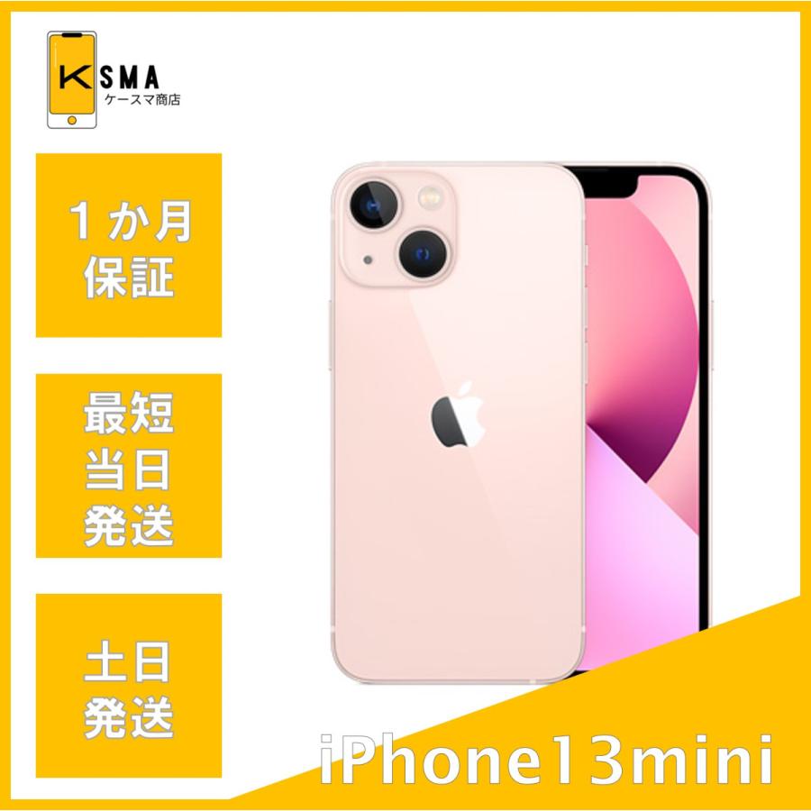 iPhone 13 mini 訳あり特価 バッテリー状態良好(100％) iPhone13mini 