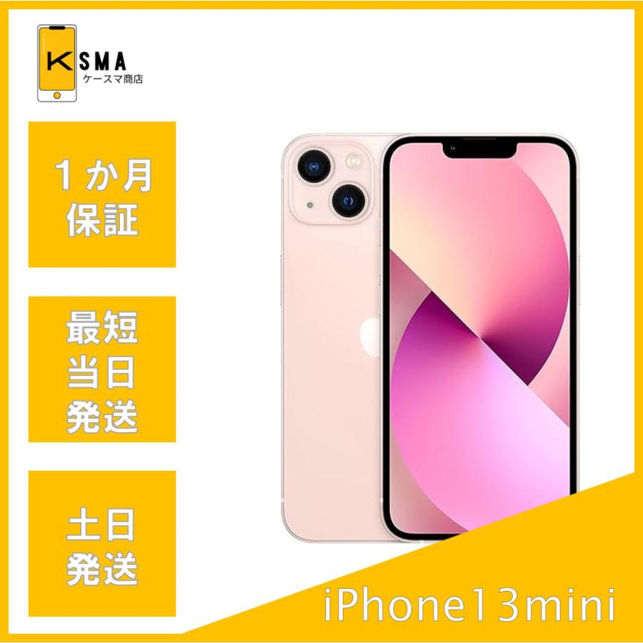 iPhone 13 mini バッテリー新品同様(100%) 128GB SIMフリー ピンク C