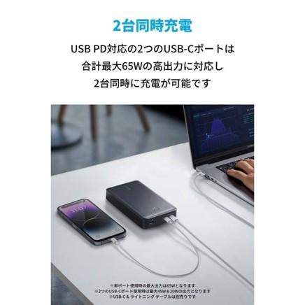 Anker（アンカー） 特価 新品未開封品 Anker 537 Power Bank