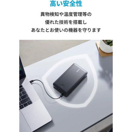 Anker（アンカー） 特価 新品未開封品 Anker 537 Power Bank