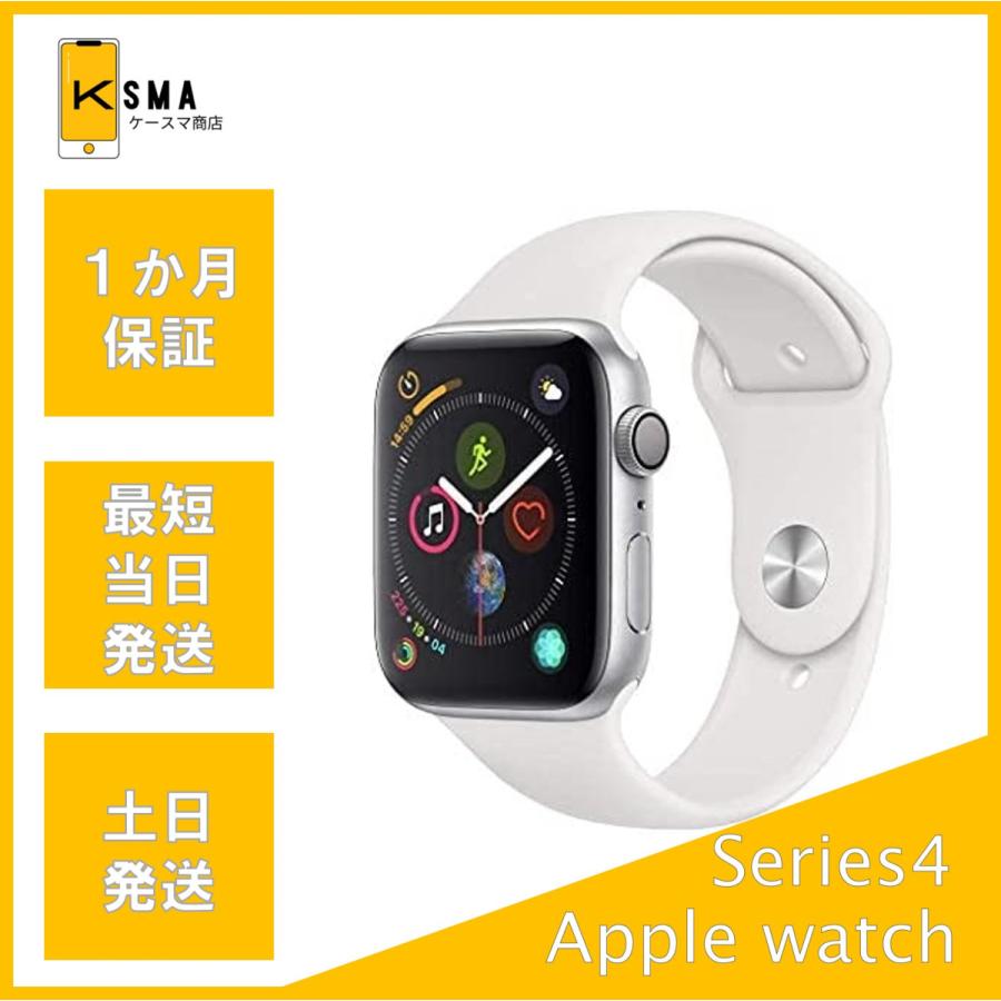 Apple Watch Series 4 バッテリー状態良好(100%) watch series4 40mm