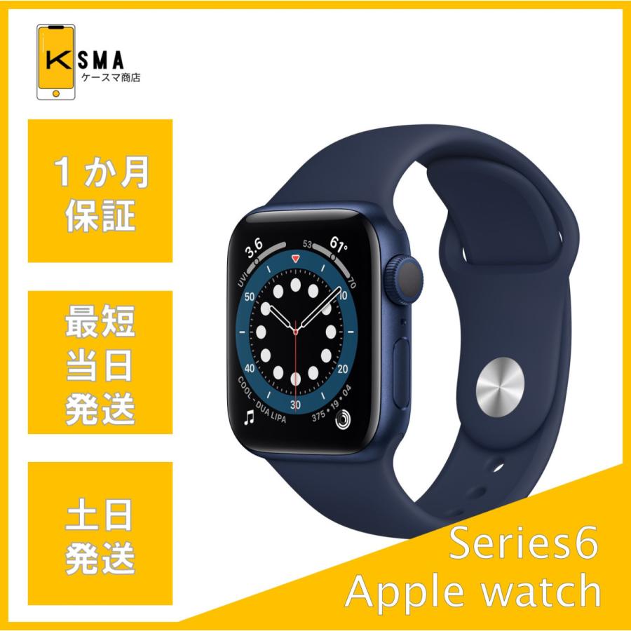 Apple Watch バッテリー状態良好(100%) 美品 watch series6 44mm