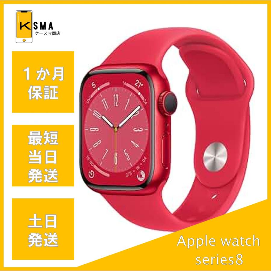 Apple Watch Series 8 新品未開封品 watch series8 45mm レッド