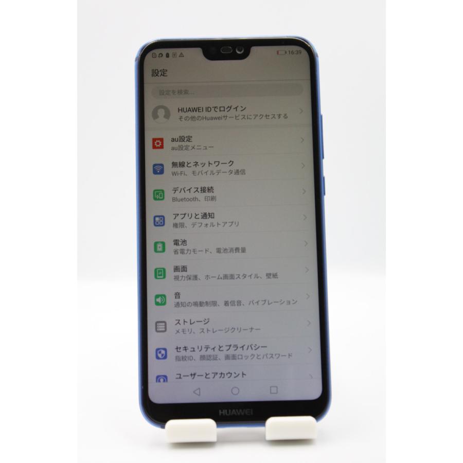 HUAWEI P20 訳あり特価 lite HWV32 クラインブルー SIMロック解除済み