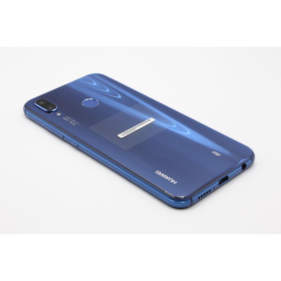 HUAWEI P20 美品 lite HWV32 クラインブルー SIMロック解除済み A