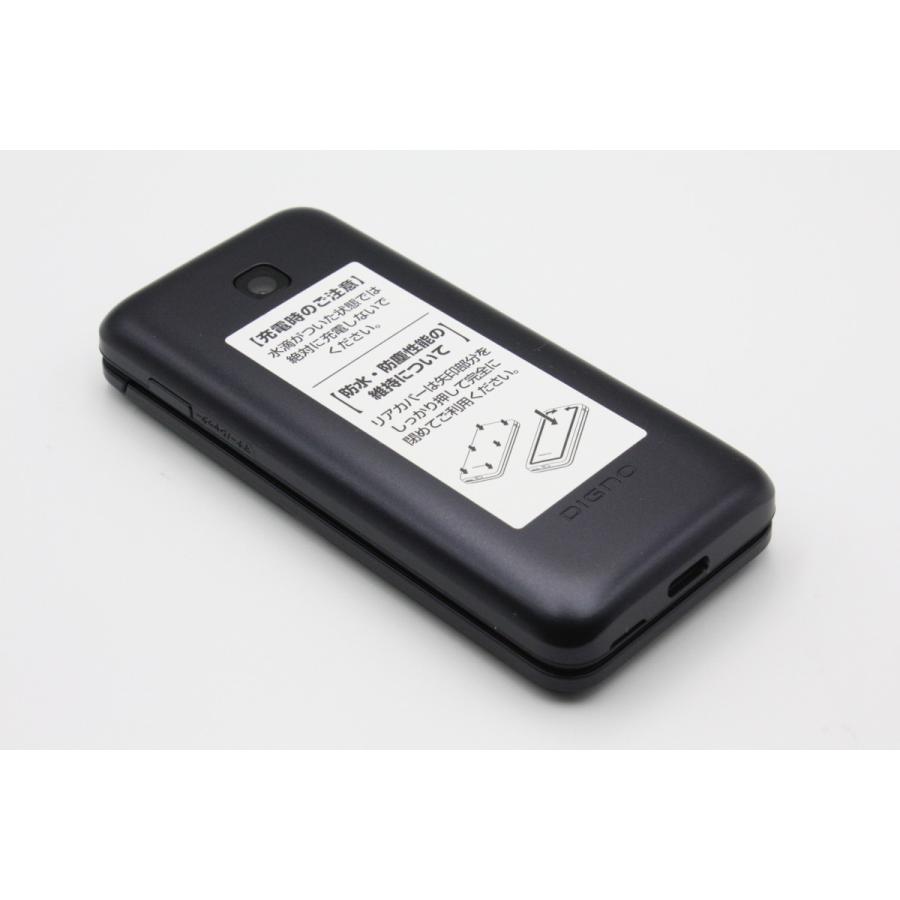 docomo DIGNO ＫＹ-４２Ｃ　美品 DIGNO® ケータイ KY-42C | ドコモ ケータイ | 製品 | NTTドコモ
