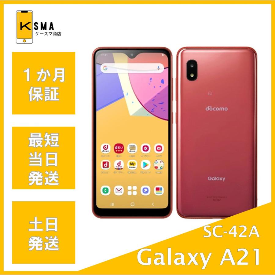 Galaxy - Galaxy A21 SC-42A 赤　SIMロック解除済 SIMロック解除済】docomo Galaxy A21 SC-42A Red|中古