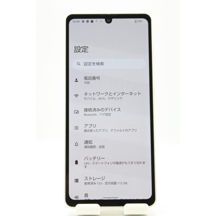 AQUOS sense 訳あり特価 sense7 SHG10 SIMフリーライトカッパー B