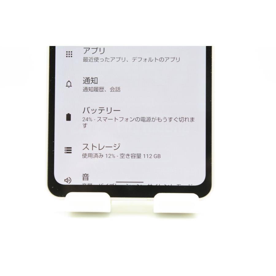 AQUOS sense 訳あり特価 sense7 SHG10 SIMフリーライトカッパー B