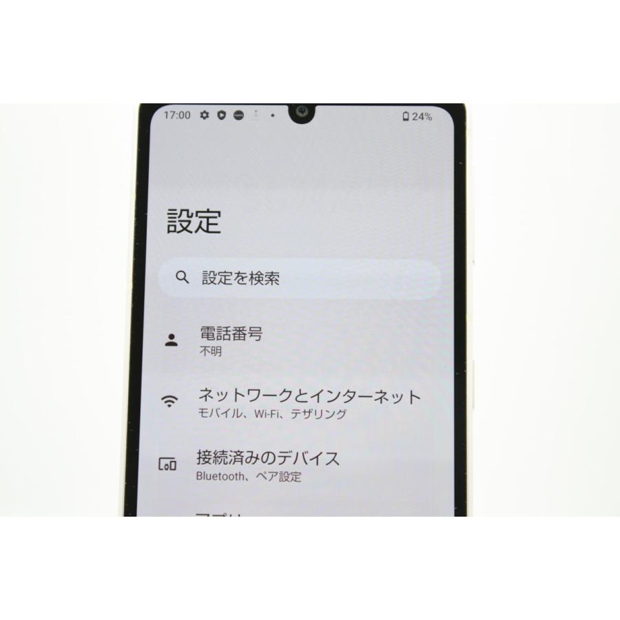 AQUOS sense 訳あり特価 sense7 SHG10 SIMフリーライトカッパー B