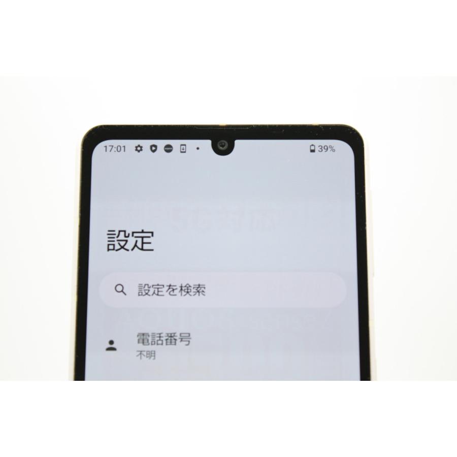 AQUOS sense 訳あり特価 sense7 SHG10 SIMフリーライトカッパー B