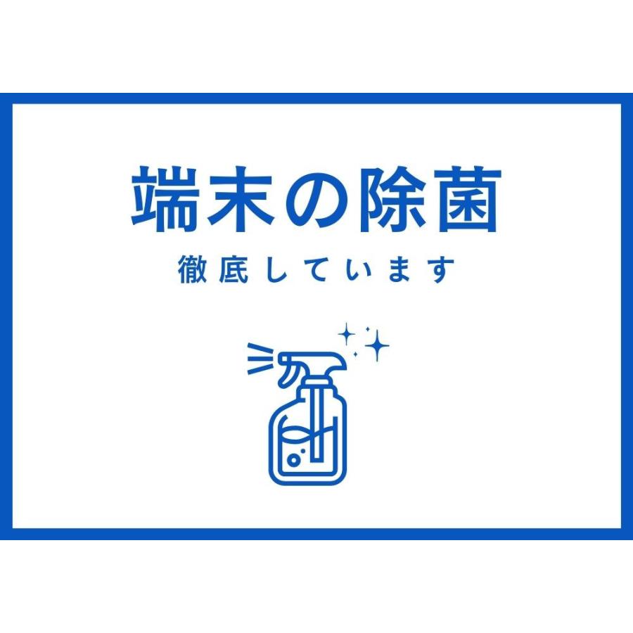 美品 AQUOS sense9 SHG14 au版SIMフリー ブルー Aランクの画像