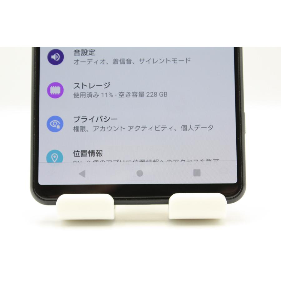 Xperia 1 III 訳あり特価 SOG03 フロストブラック au版SIMフリー B