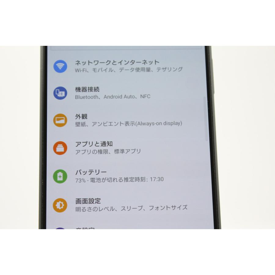 Xperia 1 III 訳あり特価 SOG03 フロストブラック au版SIMフリー B