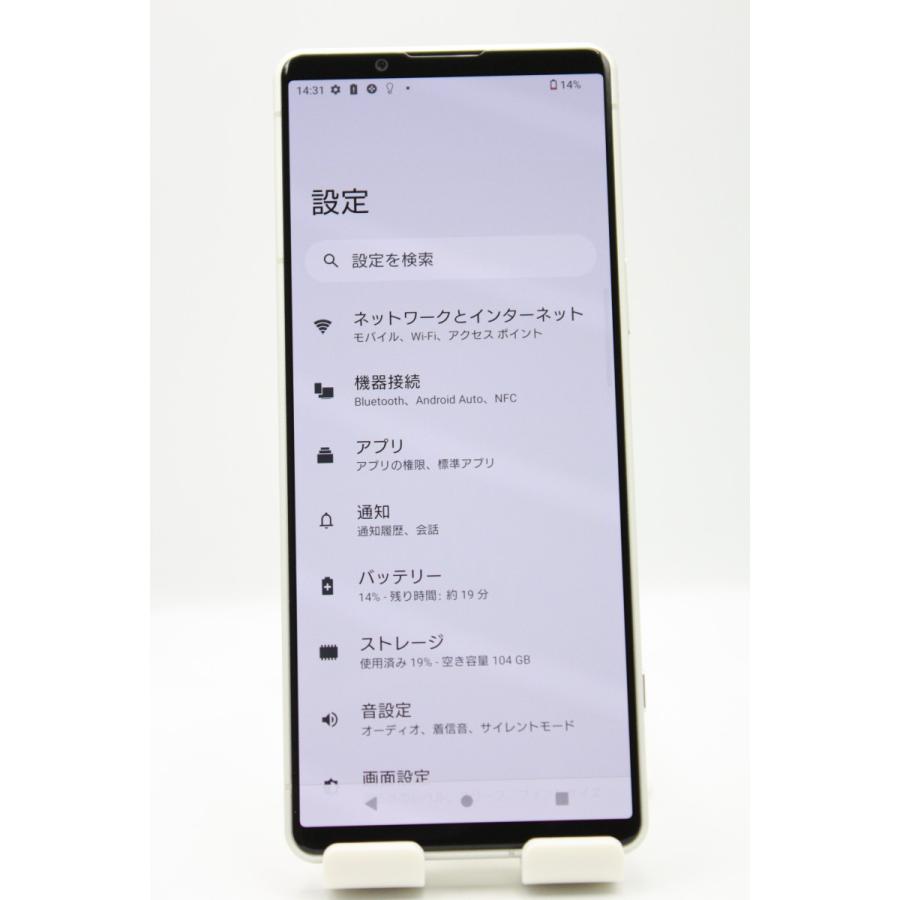 Xperia 5 IV 美品 訳あり特価 SOG09 au版SIMフリー エクリュホワイト A
