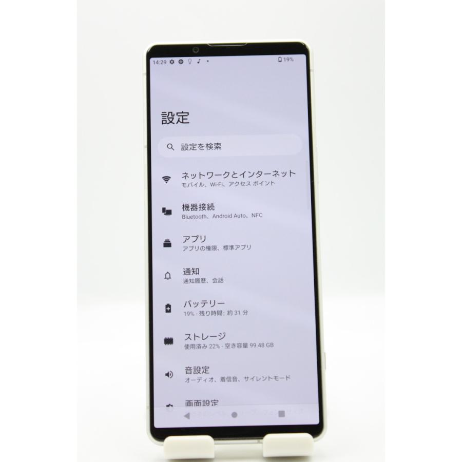 Xperia 5 IV 美品 訳あり特価 SOG09 au版SIMフリー エクリュホワイト A