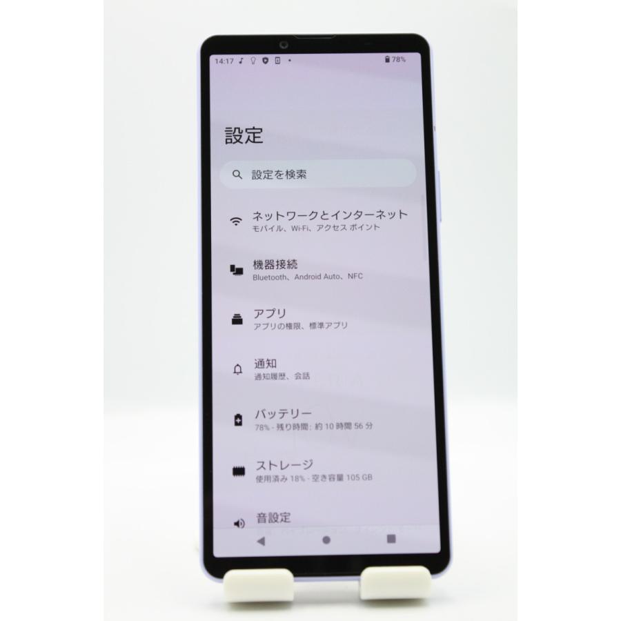 Xperia 10 V 訳あり特価 SOG11 ラベンダー au版SIMフリー Bランク