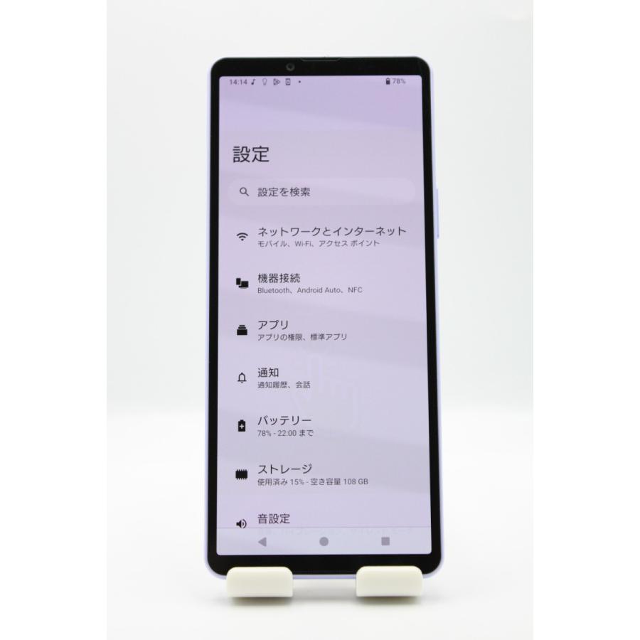 Xperia 10 V 美品 訳あり特価 SOG11 ラベンダー au版SIMフリー Aランク