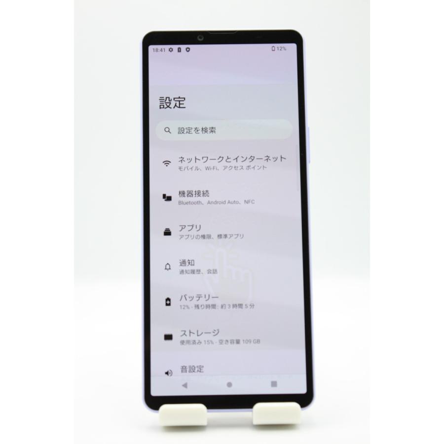 Xperia 10 V 訳あり特価 SOG11 ラベンダー au版SIMフリー Bランク