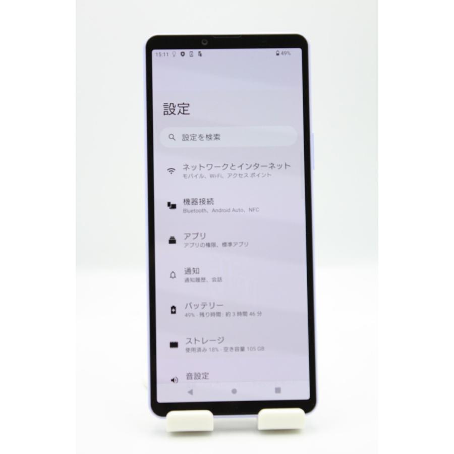 Xperia 10 V 訳あり特価 SOG11 ラベンダー SIMフリー Bランク