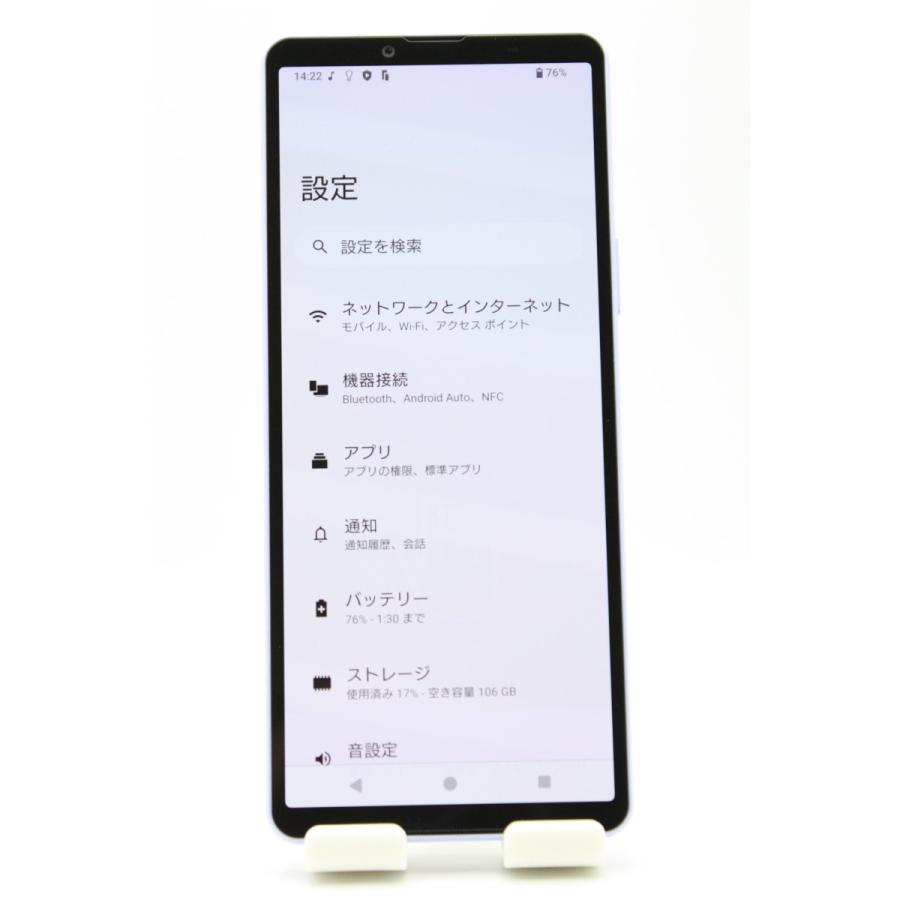Xperia 10 V 訳あり特価 SOG11 ラベンダー au版SIMフリー Bランク